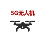 5G成為無(wú)人機(jī)的“任意門(mén)”，大疆無(wú)人機(jī)突破操控距離限制